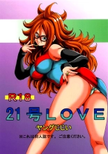 21-gou LOVE : página 1