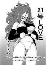 21-gou LOVE : página 3