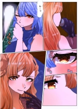 ソーンとシルヴァ 2話 : página 2