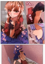 ソーンとシルヴァ 2話 : página 3
