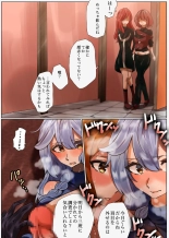 ソーンとシルヴァ 2話 : página 10