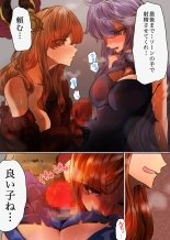 ソーンとシルヴァ 2話 : página 13