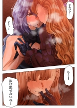 ソーンとシルヴァ 2話 : página 20