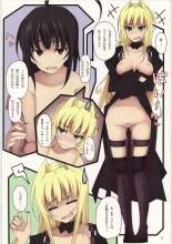 すーぱぁーおっぱいタイム 2 : página 2