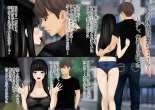妻の浮気は愛液の味2 : página 2