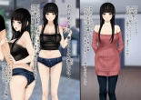 妻の浮気は愛液の味2 : página 3