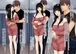 妻の浮気は愛液の味2 : página 5