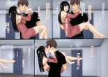 妻の浮気は愛液の味2 : página 6