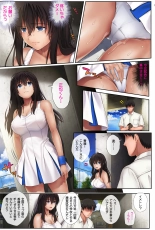 みだれうち2 総集編特別版 : página 4