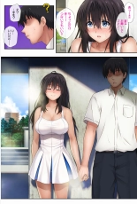 みだれうち2 総集編特別版 : página 5
