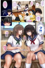みだれうち2 総集編特別版 : página 25