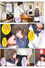みだれうち2 総集編特別版 : página 35