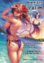 25th anniversary MINASHIKA WORKS 1999~2024 G.L S. BOOKS : página 24