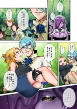 恥辱の花嫁クローネ : página 6
