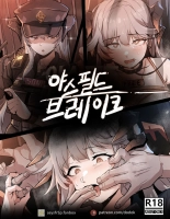 야쓰필드 : página 1
