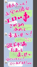 体験談告白「晒しブログ」 : página 30