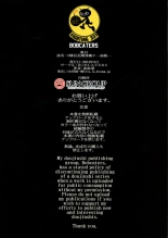 3 Taichou Taihai Hakuhaku F - Zengi - : página 2