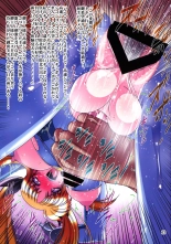 3 Taichou Taihai Hakuhaku F - Zengi - : página 14