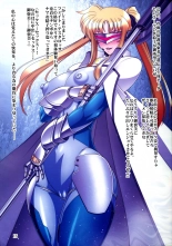 3 Taichou Taihai Hakuhaku F - Zengi - : página 16