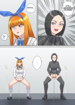 オリキャラおしっこ漫画3 セリフ抜き出し : página 14
