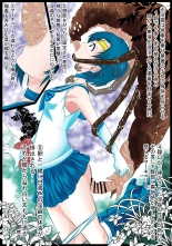 【宵星ヒカリ】【セーラーマーキュリー】淫蟲に卵を植え付けられ淫獣に丸呑みされる : página 2