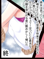 【宵星ヒカリ】【セーラーマーキュリー】淫蟲に卵を植え付けられ淫獣に丸呑みされる : página 15