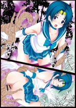 【宵星ヒカリ】【セーラーマーキュリー】淫蟲に卵を植え付けられ淫獣に丸呑みされる : página 16