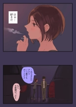 36歳バツイチ元ヤンと公開カーSEXしてみた : página 7