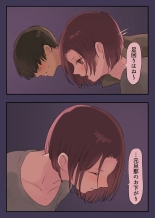 36歳バツイチ元ヤンと公開カーSEXしてみた : página 10