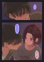 36歳バツイチ元ヤンと公開カーSEXしてみた : página 11