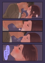 36歳バツイチ元ヤンと公開カーSEXしてみた : página 14