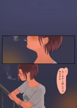 36歳バツイチ元ヤンと公開カーSEXしてみた : página 41
