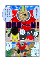 触手の国 しっぽのついた戦闘種族 : página 8