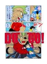 触手の国 しっぽのついた戦闘種族 : página 9