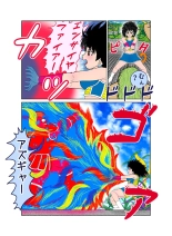 触手の国 しっぽのついた戦闘種族 : página 11