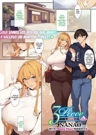 hentai 3Piece ~Append~ #2