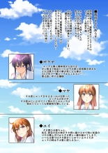 お姉ちゃんの忘れ物を届けに来たハズなのに…4 : página 3