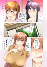 お姉ちゃんの忘れ物を届けに来たハズなのに…4 : página 10