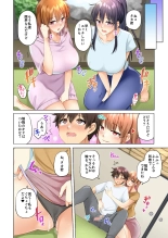 お姉ちゃんの忘れ物を届けに来たハズなのに…4 : página 13
