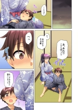 お姉ちゃんの忘れ物を届けに来たハズなのに…4 : página 48