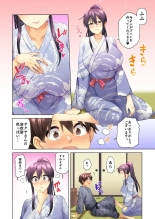 お姉ちゃんの忘れ物を届けに来たハズなのに…4 : página 49