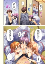 お姉ちゃんの忘れ物を届けに来たハズなのに…4 : página 51