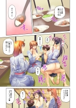 お姉ちゃんの忘れ物を届けに来たハズなのに…4 : página 54