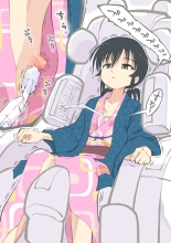 旅館のマッサージチェア : página 4
