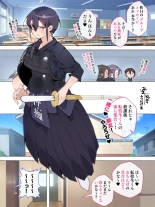 ハーレムお誕生日会♥ : página 3