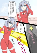 銀河光姫リーディア : página 4