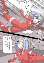 銀河光姫リーディア : página 6