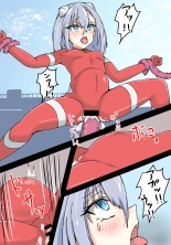 銀河光姫リーディア : página 19