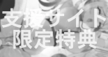 5-gatsubun Tokuten : página 1