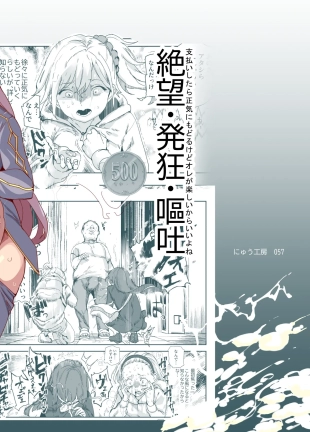 hentai original